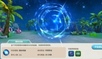 光明勇士每天经验打不满怎么办？每天经验打满技巧分享