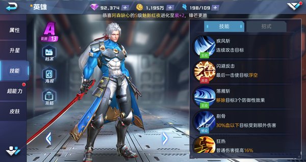 魂武者子龙怎么连招？子龙连招分析