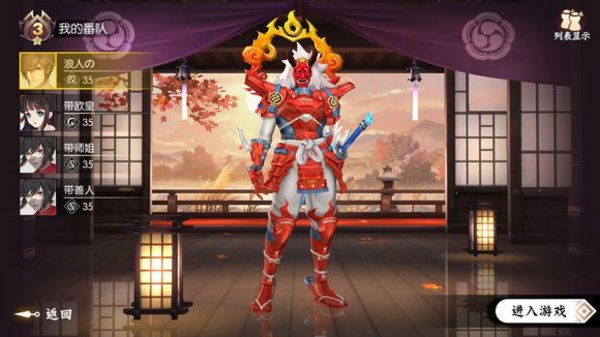 侍魂胧月传说金判获取方式总结