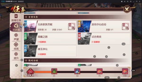 侍魂胧月传说金判获取方式总结