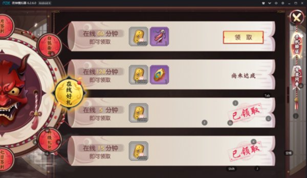 侍魂胧月传说金判获取方式总结