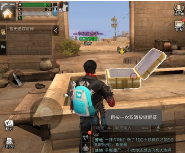 明日之后配方残页怎么得？配方残页快速获取方法