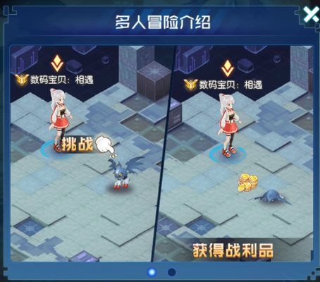 数码宝贝相遇守护大作战怎么玩？