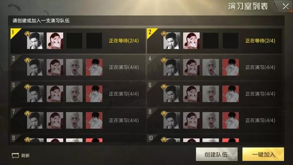 绝地求生刺激战场军团演习怎么玩？军团演习玩法介绍