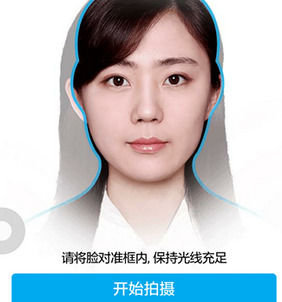 手机支付宝开启刷脸登录的具体操作步骤