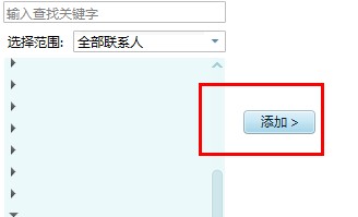 手机QQ中永久保存漫游聊天记录的具体步骤介绍
