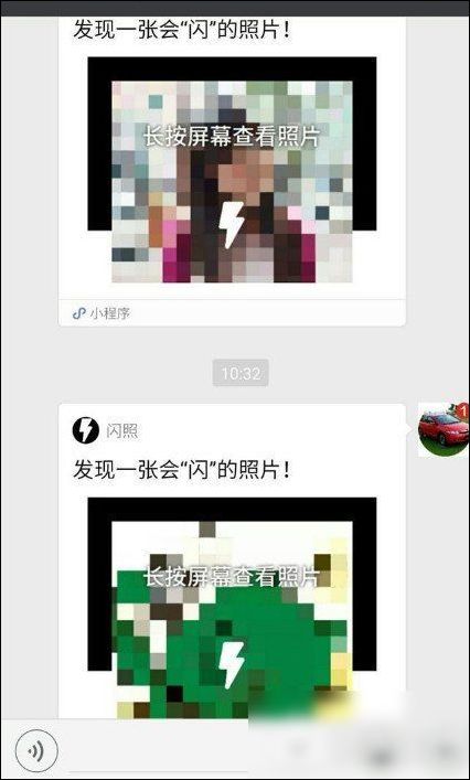 微信中分享闪照给好友的具体操作步骤
