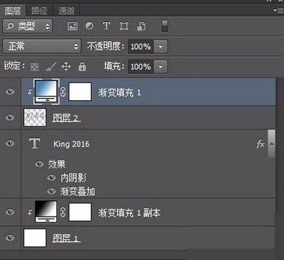 使用PS制作中间剥开文字效果的具体操作步骤