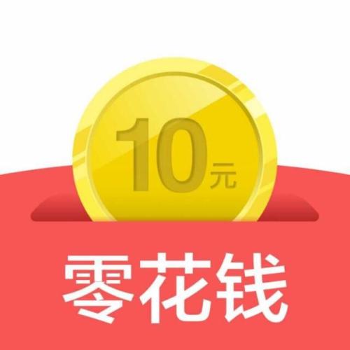 零花钱app怎么注册登录 详细操作方法
