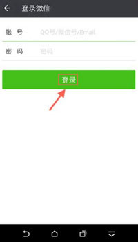 零花钱app注册登录的详细操作方法