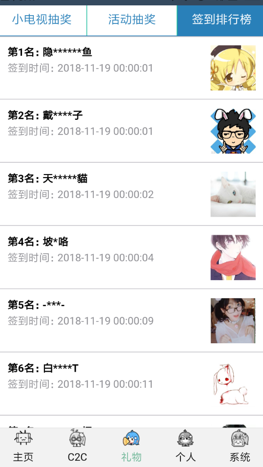 Bilibili助手的详细使用步骤介绍