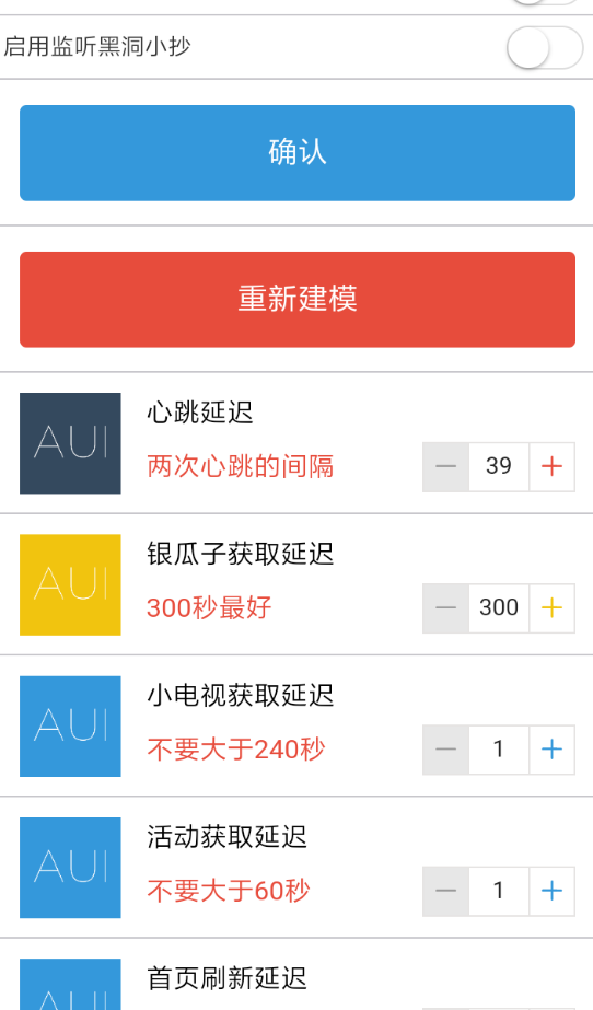 Bilibili助手的详细使用步骤介绍