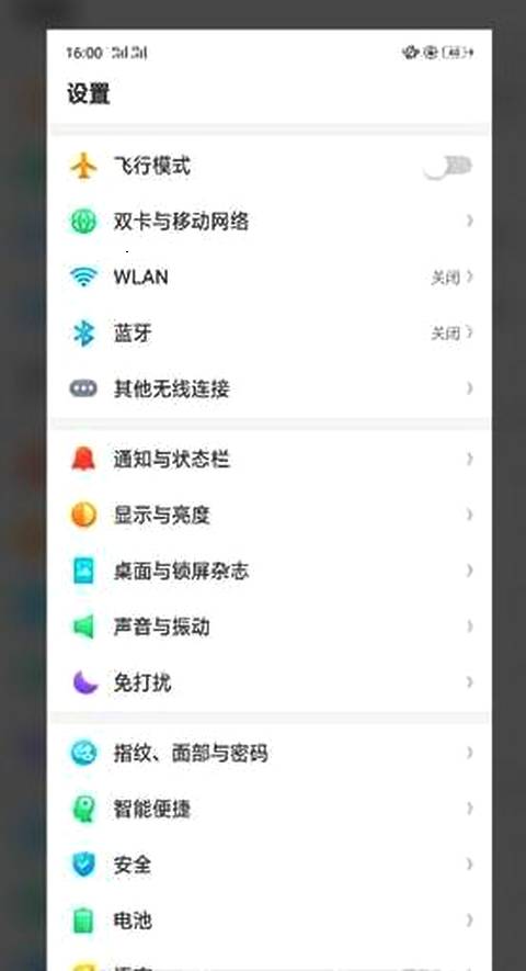 使用oppor15进行长截屏详细操作步骤