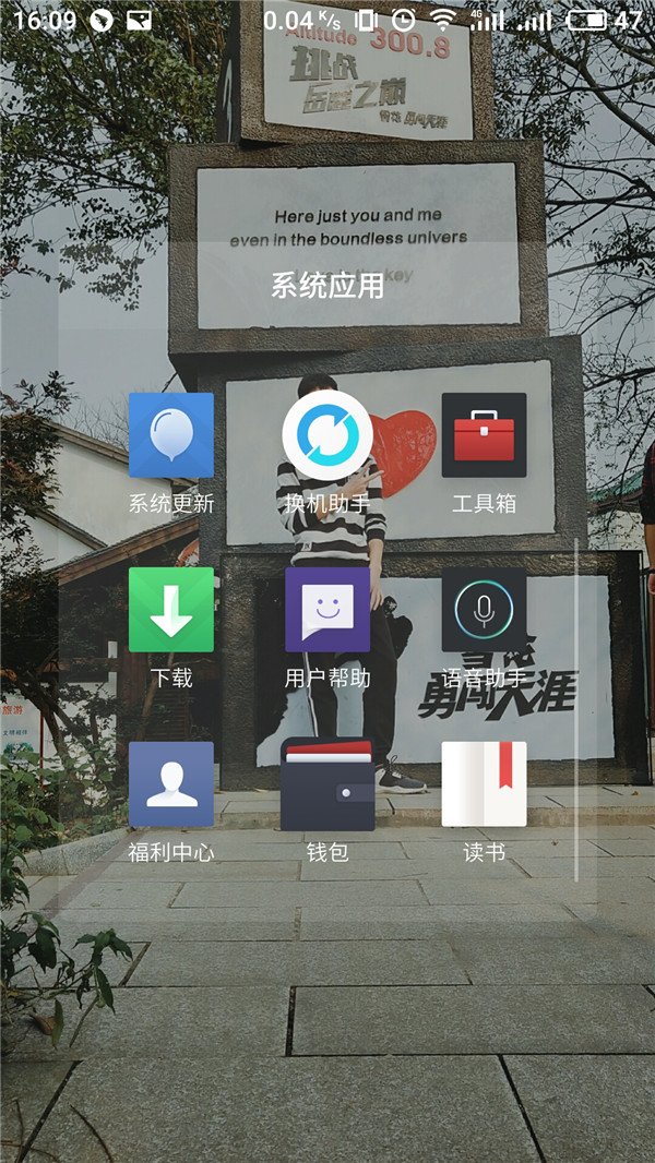 魅蓝6t中开启语音助手的具体操作流程