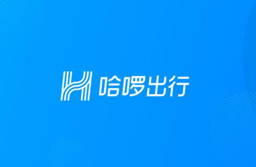 哈啰出行中如何退款 详细步骤介绍