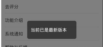 苹果手机中更新微信的具体操作流程