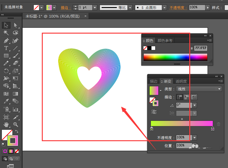 ai制作出多彩心形图案的具体步骤介绍