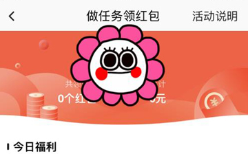 图虫中发图赚钱的具体操作步骤。