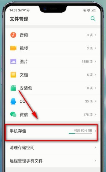 oppo手机中重命名照片的具体操作方法