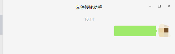 微信中复制空白代码的具体操作步骤介绍