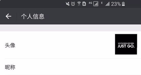 微信中复制空白代码的具体操作步骤介绍