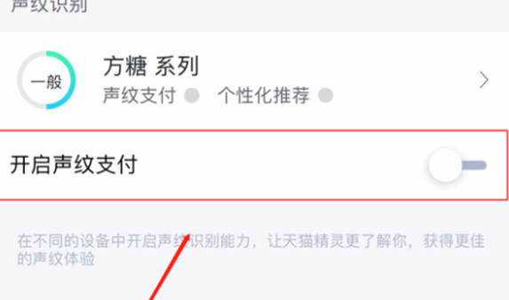 天猫精灵中领取蚂蚁森林能量的详细操作步骤