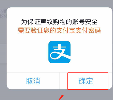 天猫精灵中领取蚂蚁森林能量的详细操作步骤