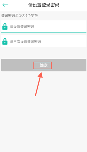 借点钱中注册登录账号的具体操作流程