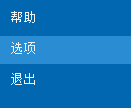 iMindMap更改语言设置的具体操作步骤