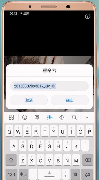 华为手机中重命名照片的具体操作步骤