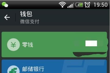 微信中快速建立500人群的具体操作步骤