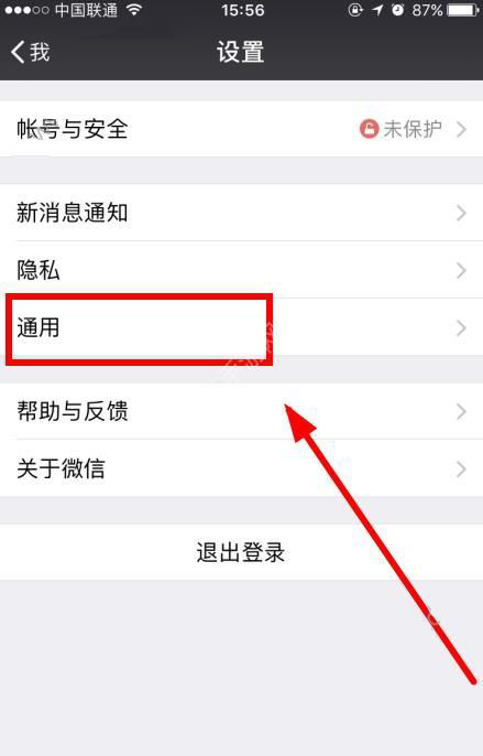 iOS版微信6.3.30在哪里清除缓存 微信6.3.30有哪些新功能