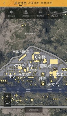 绝地求生刺激战场前期怎么发育？前期装备选择攻略