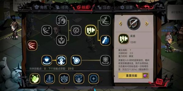 贪婪洞窟2剑盾怎么玩？剑盾技巧分享
