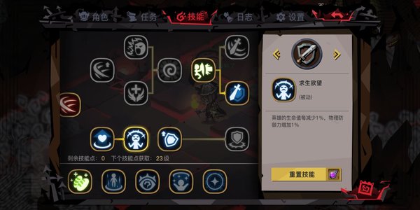 贪婪洞窟2剑盾怎么玩？剑盾技巧分享
