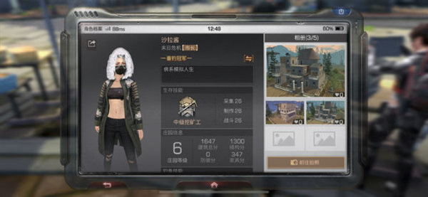 明日之后怎么快捷查看交易市场当日均价？
