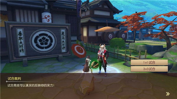 侍魂胧月传说试合竞技怎么参加？试合竞技参加方法