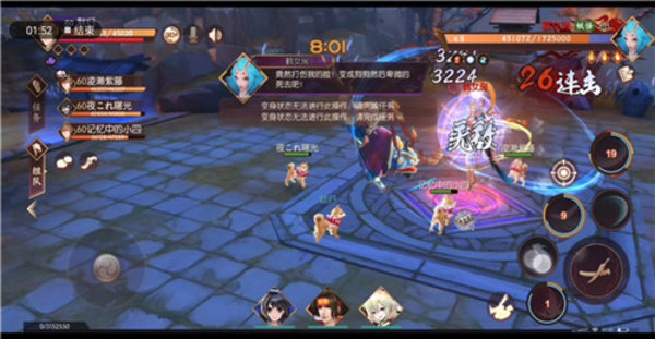 侍魂胧月传说红魔炼狱怎么打？红魔炼狱打法攻略