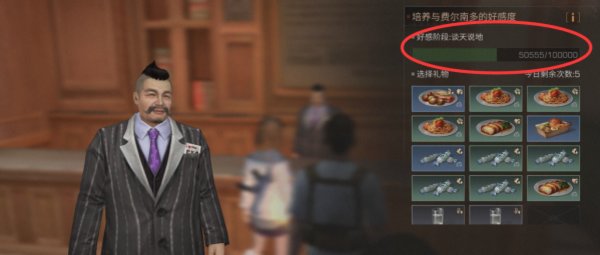 明日之后护甲材料怎么得？护甲材料获取方法一览