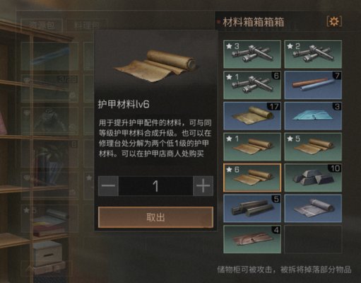 明日之后怎么提升血量？血量提升方法详解