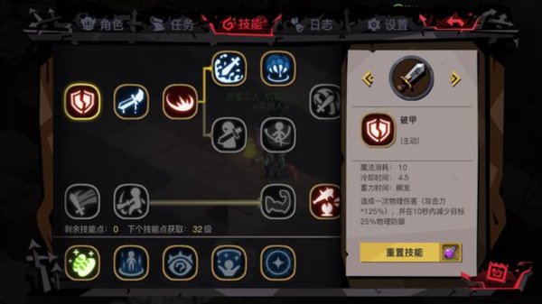 贪婪洞窟2大剑英雄本高续航加点攻略