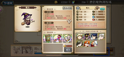 梦幻模拟战帝国带哪种兵？新版本帝国兵种选择推荐
