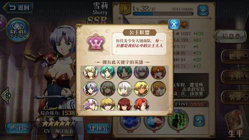 梦幻模拟战光辉帝国怎么转阵营？光辉帝国转阵营攻略