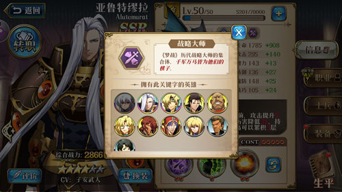 梦幻模拟战光辉帝国怎么转阵营？光辉帝国转阵营攻略