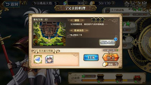梦幻模拟战露娜羁绊本怎么打？露娜羁绊本打法攻略