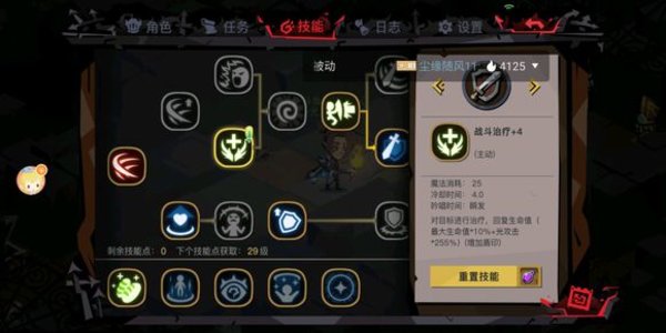 贪婪洞窟2剑盾单刷组队低消耗加点