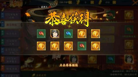 火影忍者OL多少钱可以抽到鼬？宇智波鼬价格介绍