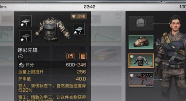 明日之后平民插件怎么搭配？数据分析平民插件的正确玩法