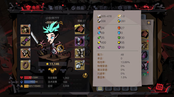 贪婪洞窟2剑盾怎么过120？