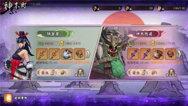 侍魂胧月传说魔界深渊怎么玩？魔界深渊副本介绍